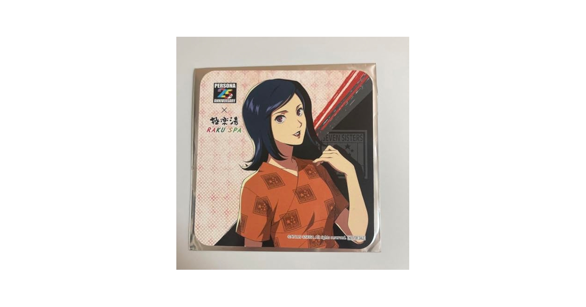 【新品】ペルソナ 主人公 ぬいぐるみ キーホルダー 25 周年 天野舞耶 新品】ペルソナ 主人公 ぬいぐるみ キーホルダー 25 周年 天野舞耶